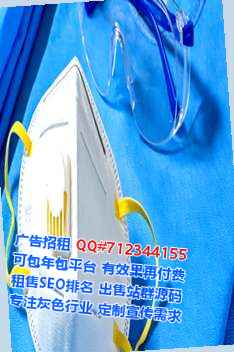 尖扎孕母农业有限公司